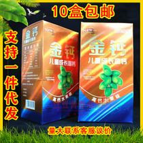 Sunshine Golden Vikin Calcium Children Grow High Calcium Sheet Chewable Tablets Water Fruity Children Students Calcium Supplements High Calcium Tablets