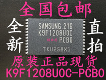 Imported Samsung]Brand new original K9F1208UOC-PCBO K9F1208U0C-PCB0 Flash memory TSOP48