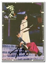 2019 July New Shoowar Wang Yibo Signed Photo Pen Style Optional