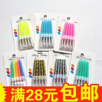 Birthday Candles 10 Free Small Candles Cake Candles Festive Candles Colored Threaded Candles