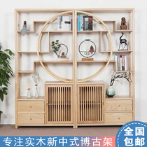 New Chinese Solid Wood Tea Tea Room Display Cabinet Disposal Old Elm Wood Bou Ancient Shelf Brief Modern Dobao Cabinet Partition