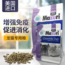 (Jiangsu Zhejiang and Shanghai) U.S. imports Mazuri Mazuri MAZURI Chinchilla food 1 lb.