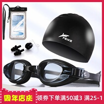 Men and women in swimming short-sighted large frame high-definition transparent short-sighted swimming mirror waterproof anti-fog swimming glasses silicone swimming cap