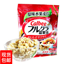 Japan imports food products (officially authorized) calbee fruit ready - to - eat oats 200g