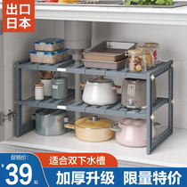 Kitchen sewers frame scalable cabinet layered shelf toilet in the pipeline compartment in the pool