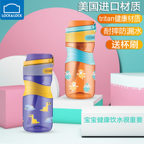 Lock lock plastic straw cup Childrens pot Summer cute cartoon baby kindergarten primary school student water cup