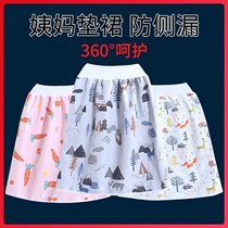 Diaphragm skirt menstruation adults adults children and girls anti-side leakage safety skirt menstrual skirt washable diaper