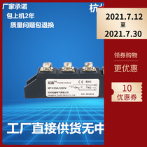 Thyristor 55A 1200V MTC55-12 MTC55A 1200V thyristor module MTC55 factory direct sales