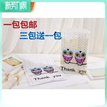 Plastic Bag Wholesale Clothing Shoes Bags Plastic Bags Plastic Bags Shopping Cosmetics Bags Gift Boutique Bags