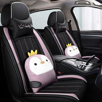 Car Seat Cover All Season Universal All-bag Cartoon Seat Cushion Summer Seat Cover Goddess Linen Fabric Cushion Lady