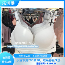 Anlifang 18-lightly lady without steel ring bra Lower thick upper slim fit glossy glossy lingerie EB1320