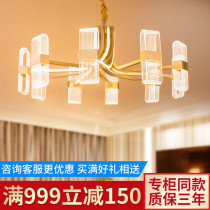 OPE Lighting LED Post-Modern Chandra Light Light Lights Light Lights Crystal Lights Modern Simple Nordic Style Restaurant Xingyu