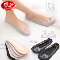 Surf Lace Silk Boat Socks Female Short Socks Slim silicone Anti-slip invisible pure cotton bottom with no drop heel to ice silk stockings