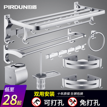 Toilet bathroom rack toilet toilet wash table wall hanging storage rack toilet wall towel rack free of punching