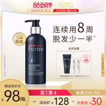 Fortro empowers hair hair shampoo control fluffy and refreshing to oil and strong root hair shampoo exposed men and women