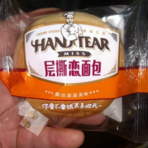 Layer torn love bread nutrition breakfast hand-torn bread whole box of instant snacks to feed hunger and supper lazy food snacks