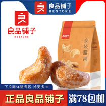 Good product shop charcoal cashews 180g Nuts snacks cashews bagged childrens educational food fried goods