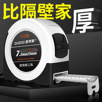 Japan Waterproof Technology Steel Tape 5 m Wear-resistant Ruler Tape 7 5 m Thickened Box Ruler 10 m Steel Tape 3 m