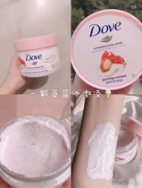 Haitao Dove Body Scrub Exfoliating Chicken Skin Moisturizing Moisturizing Pomegranate Seed plus Shea Butter 298g