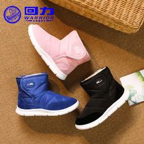 Huili childrens shoes Childrens snow boots boys 2021 new winter shoes plus velvet thickened treasure cotton shoes girls boots