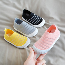 Kindergarten indoor shoes boys soft soles a pedal baby toddler shoes floor shoes children's shoes home shoes girls