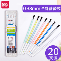 Del neutral refill full needle tube bullet 20 black 0 38mm office supplies 0 5mm replacement core wholesale