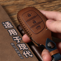 Applicable to the modern key chain ix35 lead the name map key set Langx25 Yuto Rina Tucson Festa