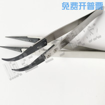 Shunsheng electronic static and high temperature resistant carbon fiber tip wafer tweezers wafer clip tweezers chip tweezers