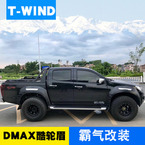 Isuzu DMAX pickup modification Thai pickup modification wheel eyebrow American muscle wheel eyebrow can be painted black matte