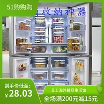 South Korea Changsin Chang Shin Refrigerator Containing Box Dumplings Sealed Frozen Lunchbox Rectangular Fruit Crisper