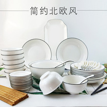 Bowl set set of household simple Nordic dishes Net Red 10 people tableware dishes ten bowls ten bowls and chopsticks combination