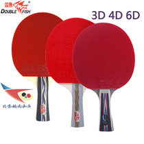 Beijing spaceflight ping-pong double-fish table tennis racket 3D4D6D finished with double flapping and straight beat 2-only fitting suit