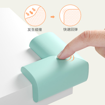 Children's anti-collision angle anti-collision strip safety protection angle baby table corner set bed window bag table stick tea table right angle