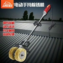 Electric new air-cooled V iron steel structure steel tile refurbished machine steel wheel derusting machine grinding machine hand-held
