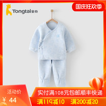 Tongtai autumn and winter New newborn 1-6 month baby male and female baby thick kimono warm kimono with foot suit