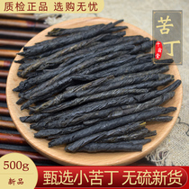 Big-leaf Kuding 500g Guizhou Chinese herbal medicine Kudingcha leaves for sale