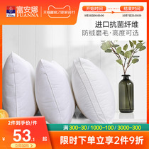 Fuana antibacterial hotel pillow summer cotton cervical pillow single single sleep special student pillow core