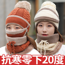 Hat female winter plus velvet thickened cycling windshield hat Ah warm ear protection hat collar winter cold wool hat female