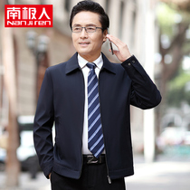 Antarctic dad autumn coat 40-50 years old middle-aged and elderly men casual large size solid color lapel jacket coat