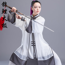 Koi Tai chi suit womens spring and summer new elegant fairy martial arts practice suit Tai Chi performance performance three-piece suit