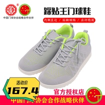 Longevity card CS-302 trampled door sneakers anti-slip Soft bottom professional race shoes Men and women Genders Grey Comfort Breathable