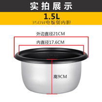 Old-fashioned split Pot Pot Pot Rice cooker rice cooker liner accessories 1 5L2L3L4L5L6L cooking rice