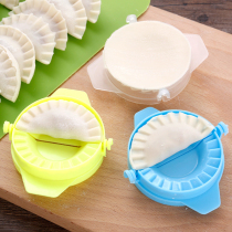 Creative Kitchen Tools Household Dumplings Dumplings Manual Knead Dumplings Dumplings Dumplings Leather Moulds Manual Dumplings