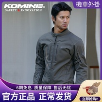 Japan KOMINE Autumn Winter Jacket Motorcycle Short riding clothing Warm Casual Commuter Locomotive JK-603