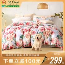 Fuana Saint flower cotton double-sided abrasive sheets quilt cover bed four-piece cotton cotton padded four-piece set