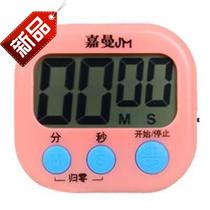 Timer Minute Clock Beauty Salon Score Piano Reading Seconds Foot Therapy Timer 66 Training Hours Timer Sound