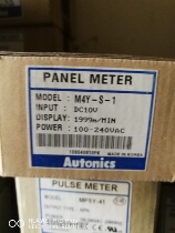 AUTONICS (Original) Digital Panel Meter M4Y-S-1   
