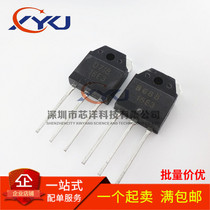 New 2SB688 2SD718 B688 D718 audio amplifier to tube 3 yuan a pair of straight plug TO-3P
