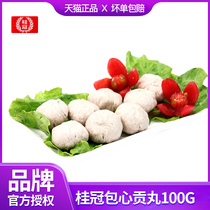 Laurel package heart tribute balls 100g Family small package hot pot balls Taiwan frozen ingredients Sea bottom fishing 100g