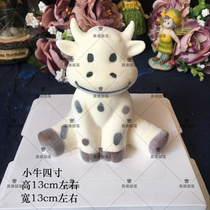 3D Stereo Cartoon Cute Calf Mousse Cake Abrasive Animal Cake Ice Cream Baking Silicone Mold